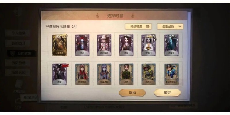 第五人格账号丢失怎么找回