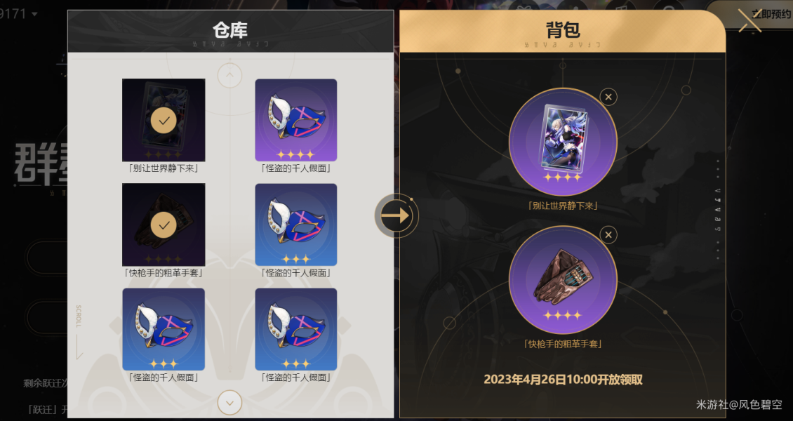 崩坏星穹铁道新手开荒25条建议-崩坏星穹铁道开荒攻略大全